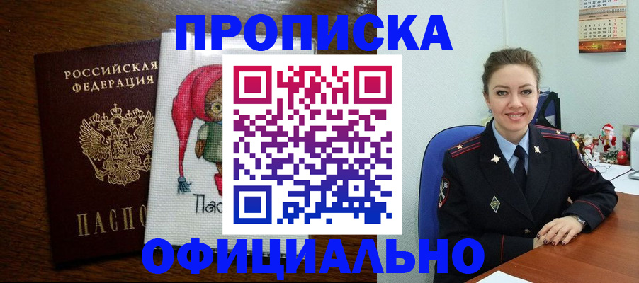 миграционный учет в Сердобске